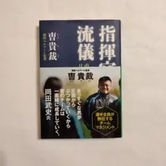 2026年最新】チョウキジェの人気アイテム - メルカリ