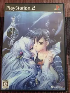 アオイシロ〜オリジナルドラマCD同梱〜