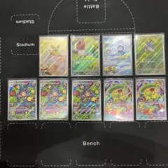 ポケモンカード インフェルノX ARまとめ売り9枚セット
