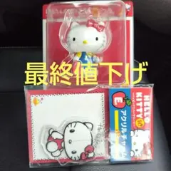 ハッピーくじ ハローキティ フィギュア & アクリルチャーム セット