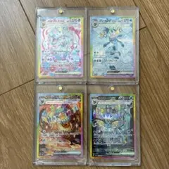 シャワーズex グレイシアex ニンフィアex SAR PSA10 3連番 - メルカリ