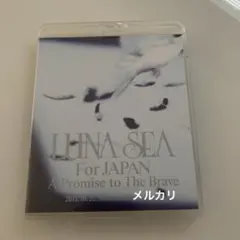 LUNA SEA For JAPAN Blu-ray（訳あり）