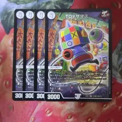 TOYザマス 4枚セット デュエルマスターズ 11 - メルカリ