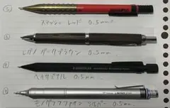 シャープペンシル 4本セット まとめ売り ②