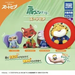 Disney 肩ズン Fig. ズートピア Part１【 クロウハウザー×１個】