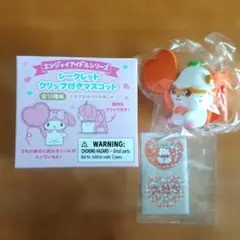 にゃんにゃんにゃんこ 駄菓子屋にゃんこ にゃんこリングマスコット