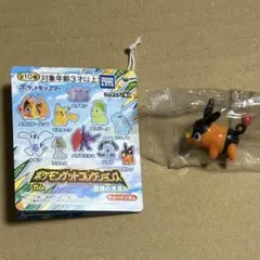 ポケモン ゲットコレクションズ 超越の天空 ポカブ