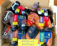 サラブレッドコレクション ぬいぐるみ 8点まとめ売り - メルカリ