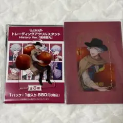 蘭丸　AGF うたプリ　アクスタ　ビジュカ　Harvest