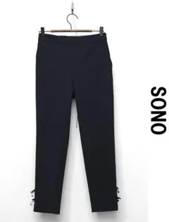 【新品未使用】Sono パールパンツ スリムテーパードパンツ 黒 新品未使用】Sono パールパンツ スリムテーパードパンツ 黒 - メルカリ