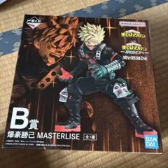 一番くじ 僕のヒーローアカデミア B賞 爆豪勝己　未開封