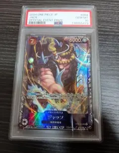 2026年最新】ジャックパラレルの人気アイテム - メルカリ