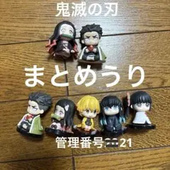 Item thumbnail for item 958b15c5-0b8f-49e7-8483-7f5c7b72432b