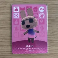 2025年最新】やよい あつ森の人気アイテム - メルカリ