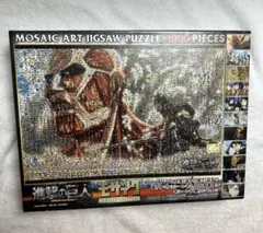 パズル モンスターハンター モンスターサイズ早見表 950ピース 横長
