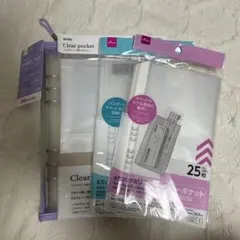 【匿名配送】A5 6リングファイル パープルPPジッパーリフィル付き計4点セット