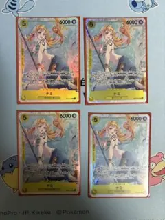 ナミ　SR 4枚セット