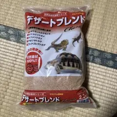데저트 블렌드 클래식 2.2kg 렙타일 바닥재 레오팔 터틀 리자드