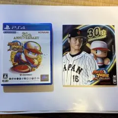 【PS4】パワフルプロ野球2024-2025