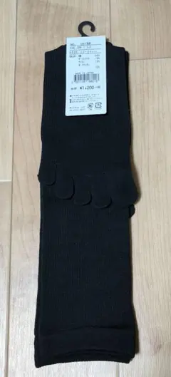 5本指ハイソックス 黒