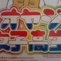 乃木坂46 賀喜遥香 柴田柚菜 早川聖来直筆サイン入りクリアファイル ら