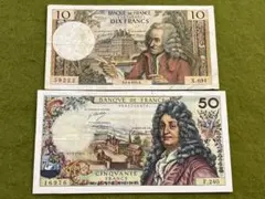 【更に値下げ】旧フラン紙幣セット 500×2, 200×1, 100×2 】2026年最新フランス フラン 紙幣 -の