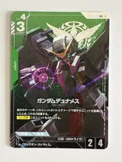 2026年最新】ガンダムデュナメス ST07-005の人気アイテム - メルカリ
