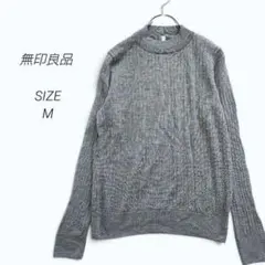 a5137▶無印良品　長袖リブニット【M】グレー　クルーネック　ウール　シルク