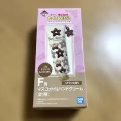 Item thumbnail for item 68849a5f-5e0c-42a5-871f-d9b34a8b6f55