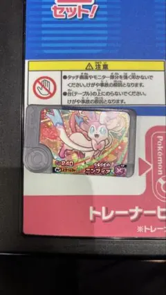 みゃーの@出品半年以上の物コメント必須様 リクエスト 2点 まとめ商品