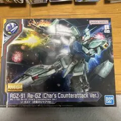 SIDE-F限定 MG RGZ-91 Re-GZ リ・ガズィ (シャアの逆襲版) - メルカリ