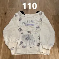 薄手のトレーナー　110