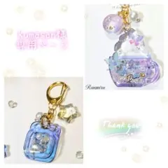 kumasan様 リクエスト 2点 まとめ商品