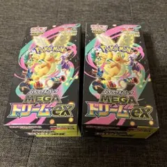 ポケモンカードMEGA ハイクラスパック MEGA ドリームex 2BOX