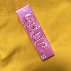 Kiss 4Dリップ 03ミューズピンクのサムネイル