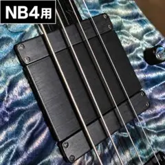 Sugi NB4用 フィンガーランプ　4弦用のサムネイル