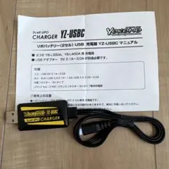 2026年最新】ホビーラジコンの人気アイテム - メルカリ