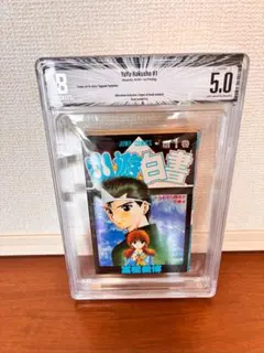 名探偵コナン　1巻　初版　BGS 6.5 鑑定品　beckett コミック　漫画 名探偵コナン 1巻 初版 BGS 6.5 鑑定品 beckett コミック 漫画 - メルカリ