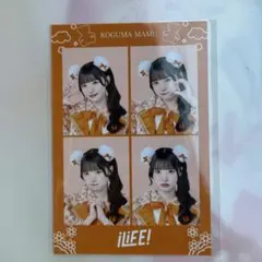 iLiFE! Kアリーナ MEGALiFE! ガラポン特典 小熊まむ　ノベルティ