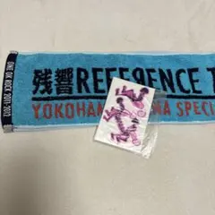 ONE OK ROCK 残響リファレンスツアータオル　ステッカー　セット価格