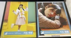 2026年最新】丹生明里 生写真 コンプの人気アイテム - メルカリ