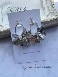 No.884 シルバーフラワー＊フープ ハンドメイドイヤリング ピアス