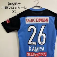 2026年最新】川崎フロンターレ ユニフォーム 2020の人気アイテム