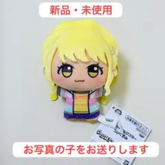 2026年最新】藤田ことね ちびぐるみの人気アイテム - メルカリ