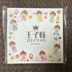 ゆう❤️りん様 リクエスト 2点 まとめ商品