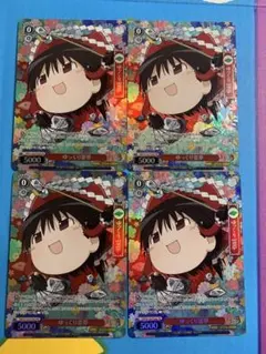 大空スバル SY 4枚セット 大空スバル SY 4枚セット - メルカリ
