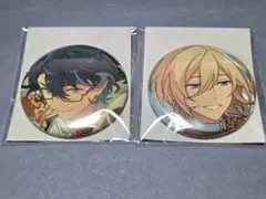 青葉つむぎ 天祥院英智 コレクション 缶バッジ 2個セット