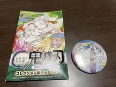鬼滅の刃　鬼滅の刃原画展ver. コレクション　缶バッジ　プチ