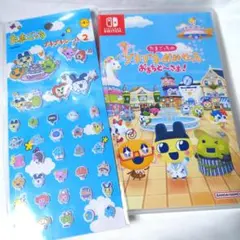 Switch たまごっちのプチプチおみせっち おまちど～さま!　おまけシール付き