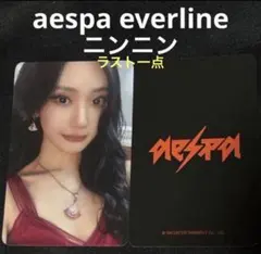 2026年最新】aespa ニンニン トレカの人気アイテム - メルカリ